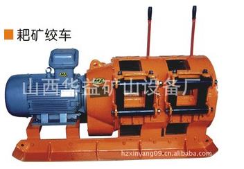 【煤礦電耙】工程機(jī)械也有“一席之地”??！