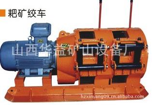 【電耙】才能回家??！