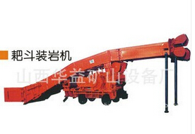 了解【耙斗裝巖機(jī)】的工作過(guò)程